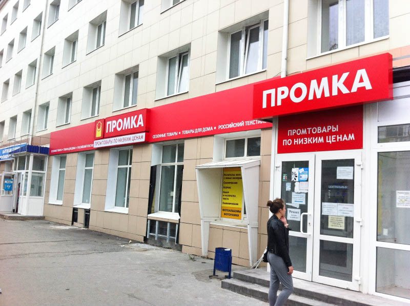 Аренда площадей 600x400
