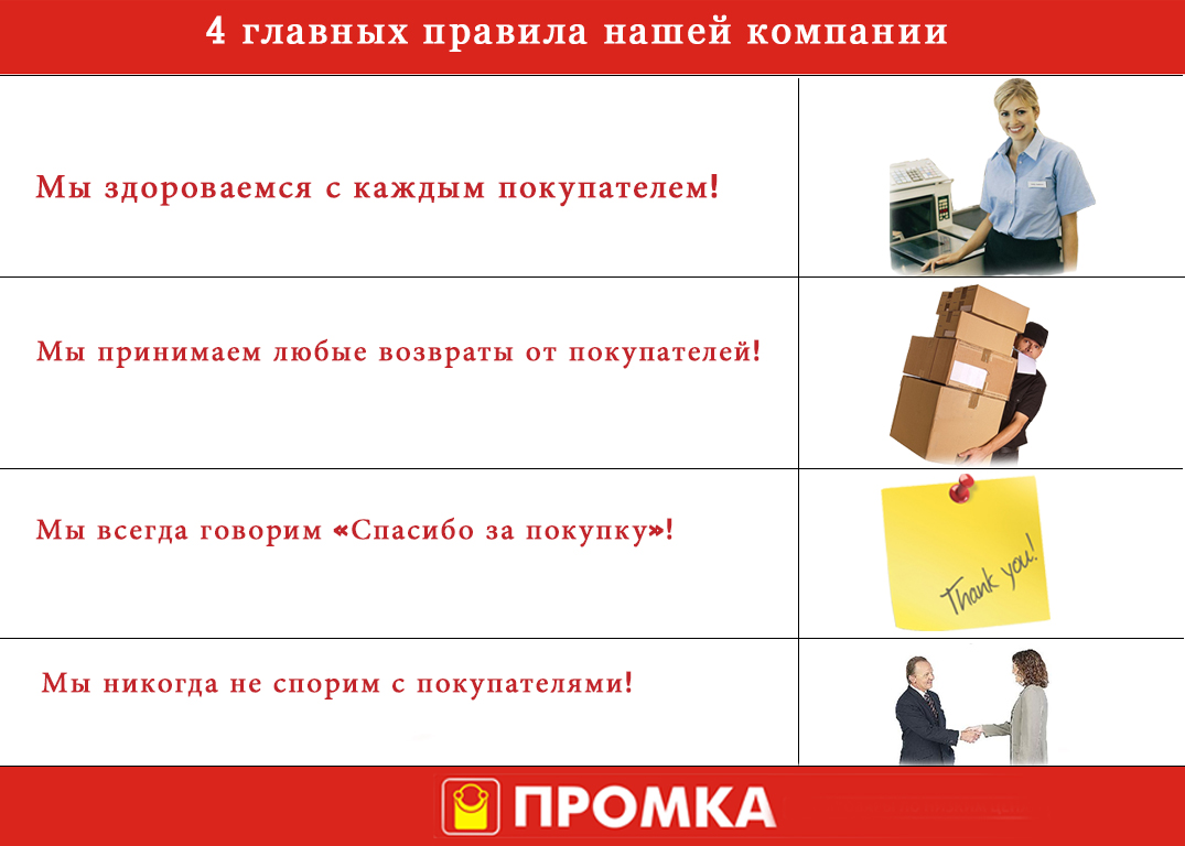 Акция 1