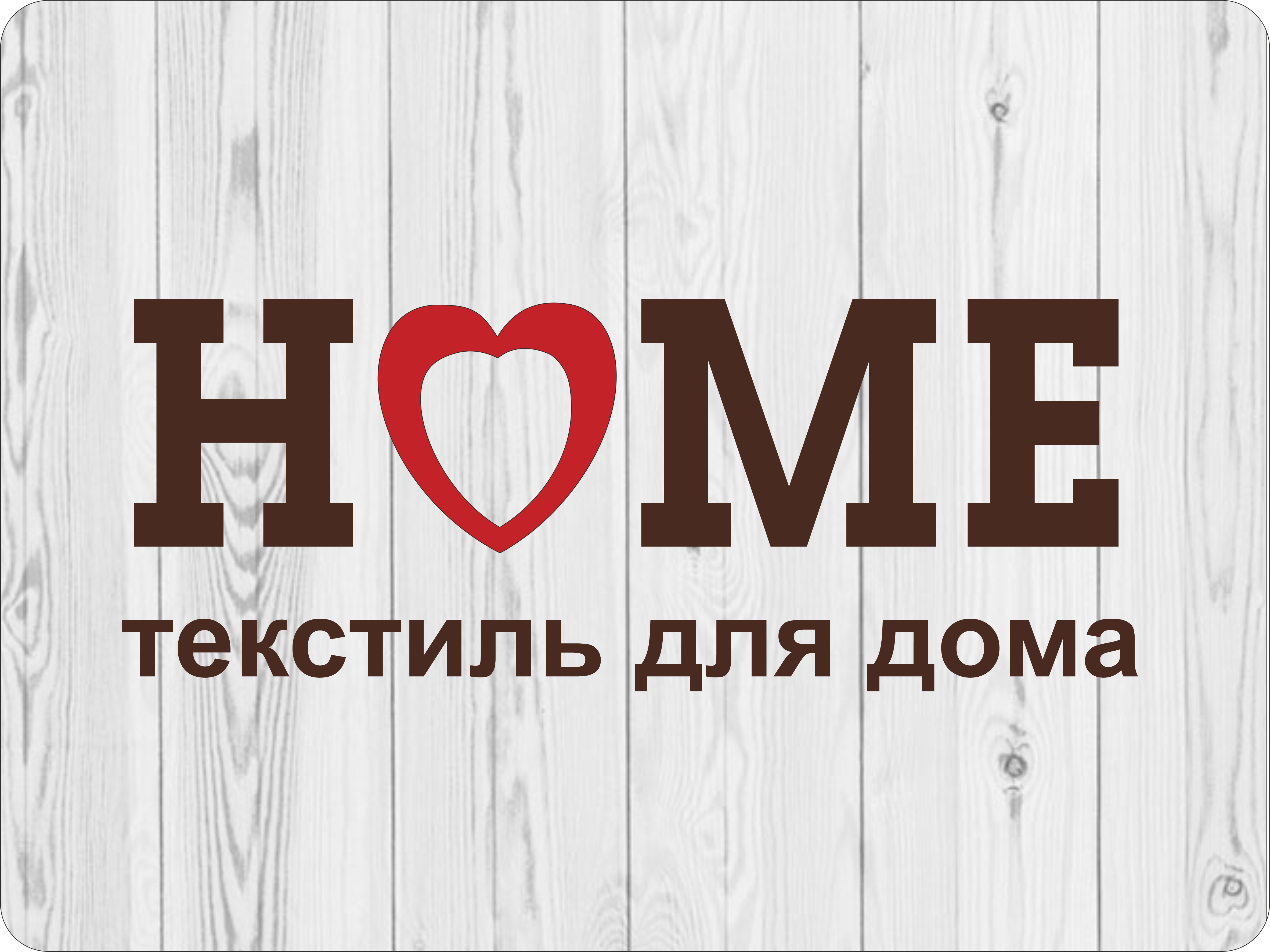 СтройЭконом