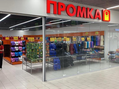 Магазин 2
